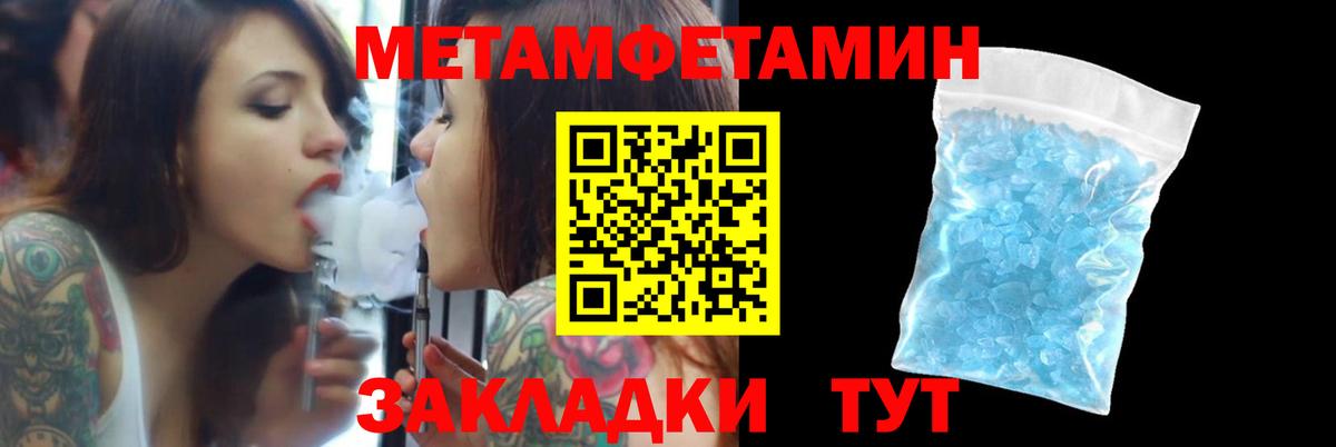 Кохма  Амфетамин  Вход с VPN  АМФЕТАМИН VHQ 