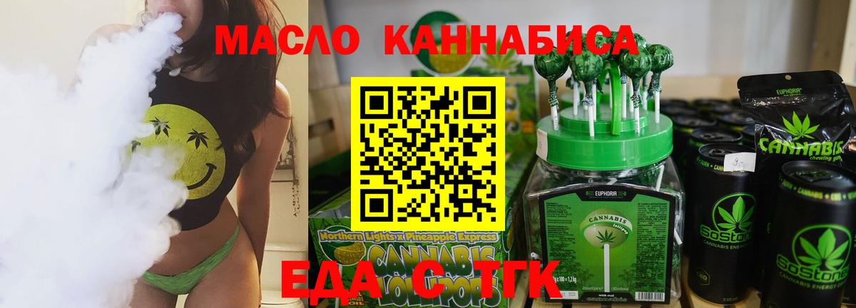 Cannafood марихуана  Вход с VPN  Кохма 