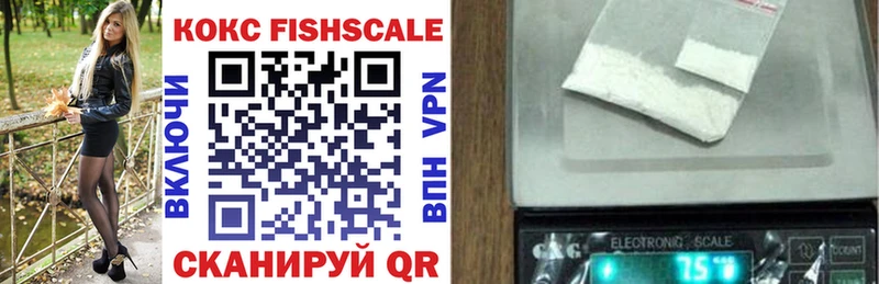 купить наркотики цена Кохма COCAIN 98%