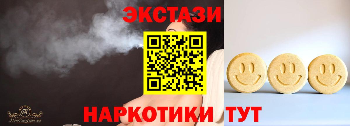 Ecstasy XTC  Вход с VPN  Кохма  МЕГА рабочий сайт  ЭКСТАЗИ louis Vuitton 