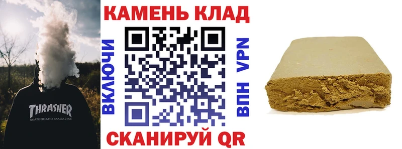 что такое   это телеграм  кракен ССЫЛКА  Гашиш Premium  Кохма 
