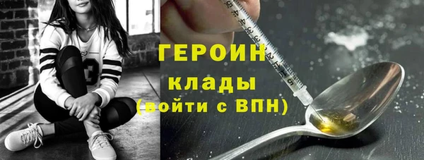 метадон Алексеевка