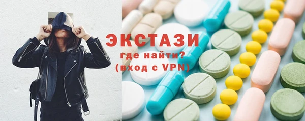 альфа пвп VHQ Абинск
