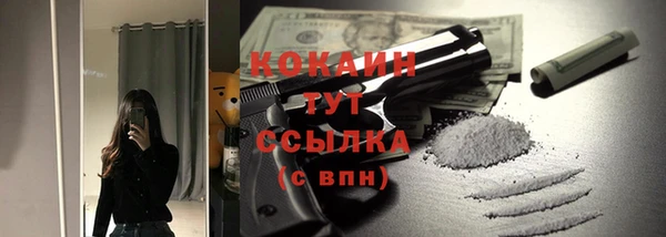 мяу мяу кристалл Абдулино