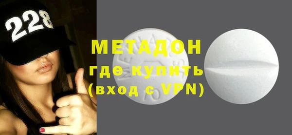 метадон Алексеевка