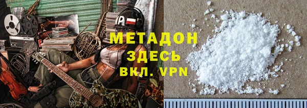наркотики Алзамай