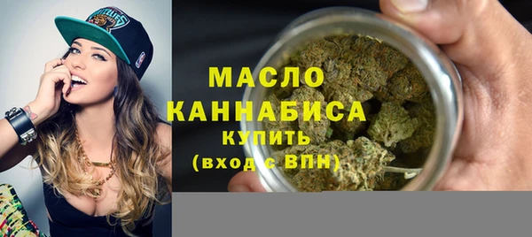 мяу мяу кристалл Абдулино