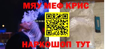ПСИЛОЦИБИНОВЫЕ ГРИБЫ Бугуруслан
