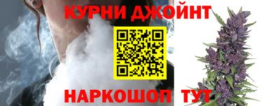 марихуана Бузулук