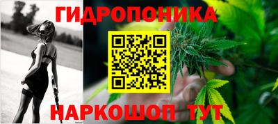 марихуана Бузулук
