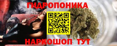 марихуана Бузулук