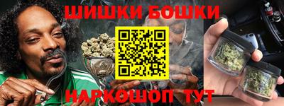 марихуана Бузулук