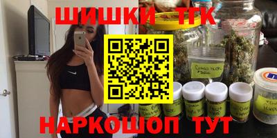 ПСИЛОЦИБИНОВЫЕ ГРИБЫ Бугуруслан