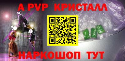 марихуана Бузулук