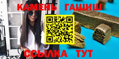 марихуана Бузулук