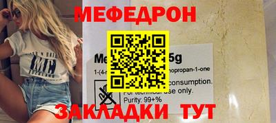 ПСИЛОЦИБИНОВЫЕ ГРИБЫ Бугуруслан