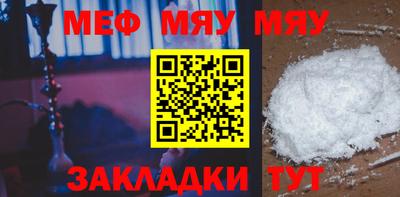 ПСИЛОЦИБИНОВЫЕ ГРИБЫ Бугуруслан