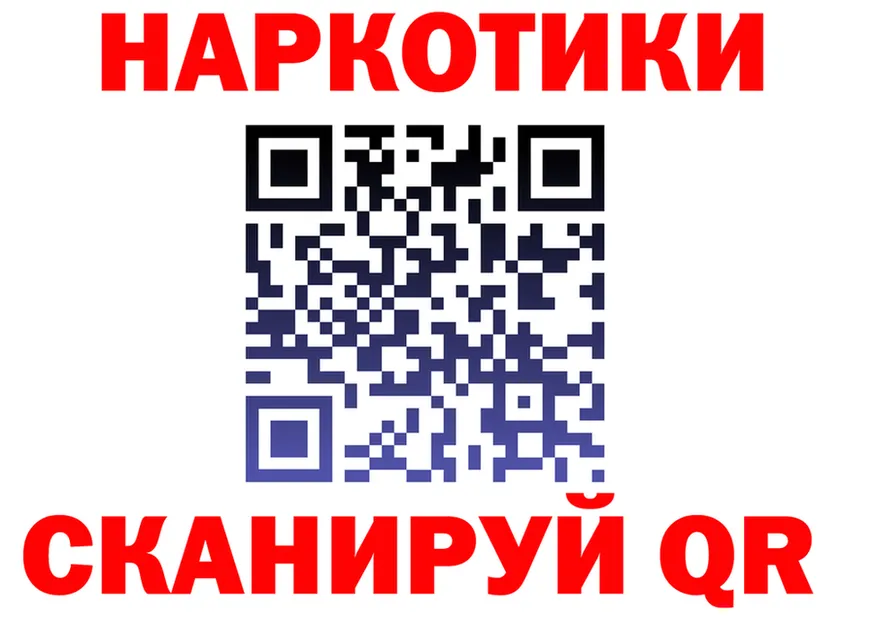 ГАШ Изолятор зеркало мориарти omg Кохма