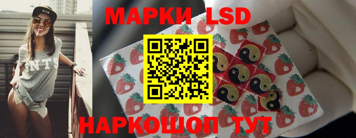 Кохма  LSD-25 экстази  Вход с VPN  ЛСД экстази ecstasy  LSD-25 экстази кислота 