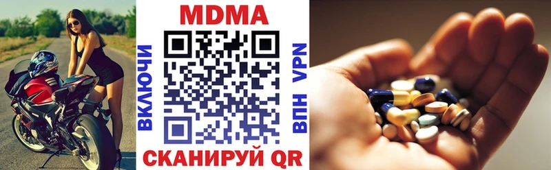 MDMA Molly  Кохма 