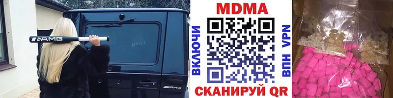 MDMA молли Кохма