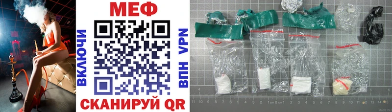Меф VHQ  Кохма 