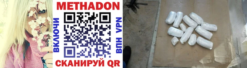 МЕТАДОН methadone blacksprut Кохма
