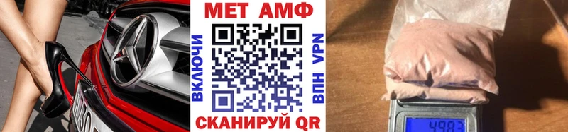 МЕТАМФЕТАМИН Декстрометамфетамин 99.9%  дарнет шоп  Кохма 