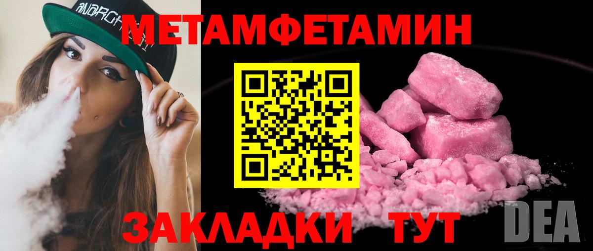 Кохма  ЭКСТАЗИ  NBOMe  Мефедрон   Вход с VPN  ГАШИШ  Каннабис  ТГК 
