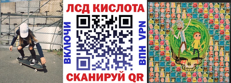 Наркотические марки 1500мкг  Кохма 
