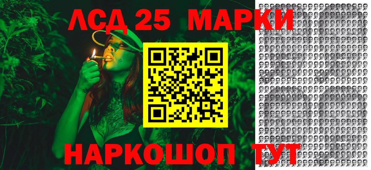 Марки N-bome 1,5мг Кохма