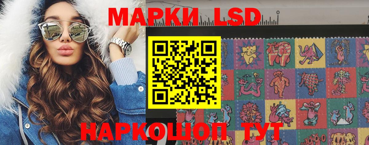 Наркотические марки 1,8мг  Вход с VPN  Кохма  Наркотические марки  Наркотические марки 1,8мг 