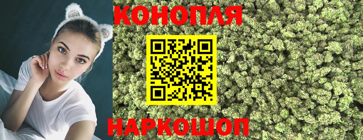 Бошки марихуана Amnesia  Марихуана VHQ  Бошки Шишки Amnesia  Конопля марихуана  Кохма  Вход с VPN 